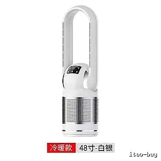 48-inch Misting Bladeless Tower Fan