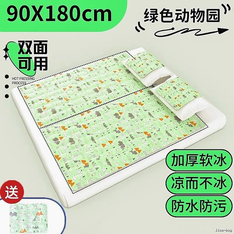 90 x 180 cm Green Animal Print Thickened Portable Cooling Mat