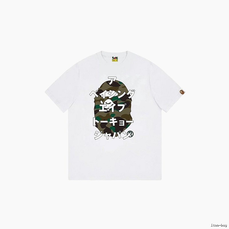 Bape Camouflage Trendy Brand White T-shirt