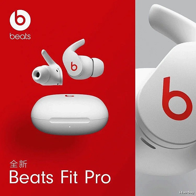 Beats Fit Pro Earbuds in White