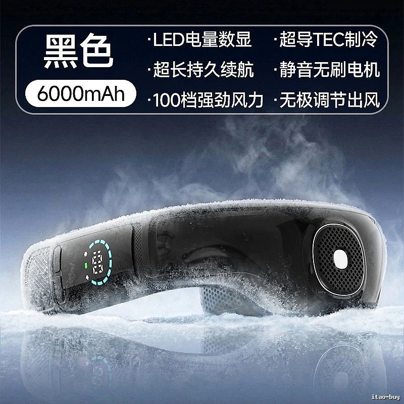 Daily Wearable Neck Fan For Summer Carry 6000mah Black
