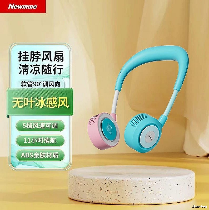 Honeywell Compact Kids Neck Fan For Travel Cooling Deep Sea Fish Print