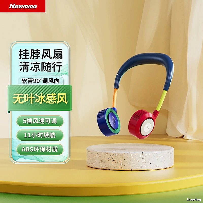 Honeywell Hands-free Cooling Kids Neck Fan Jazz Style