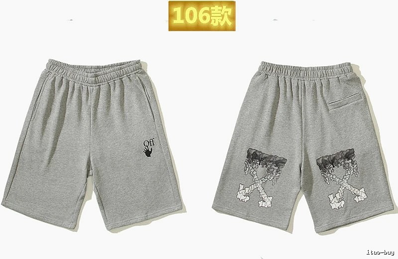 Off-White Utility Grey Shorts