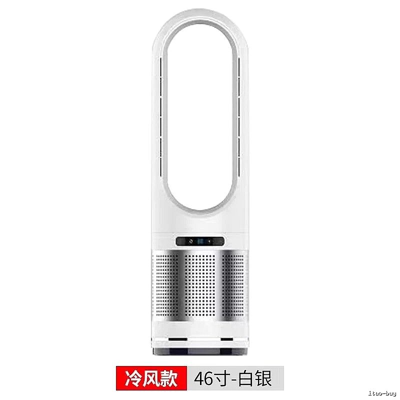 Quiet Bladeless Tower Fan For Bedroom Cooling 46-inch Single-cooling Version