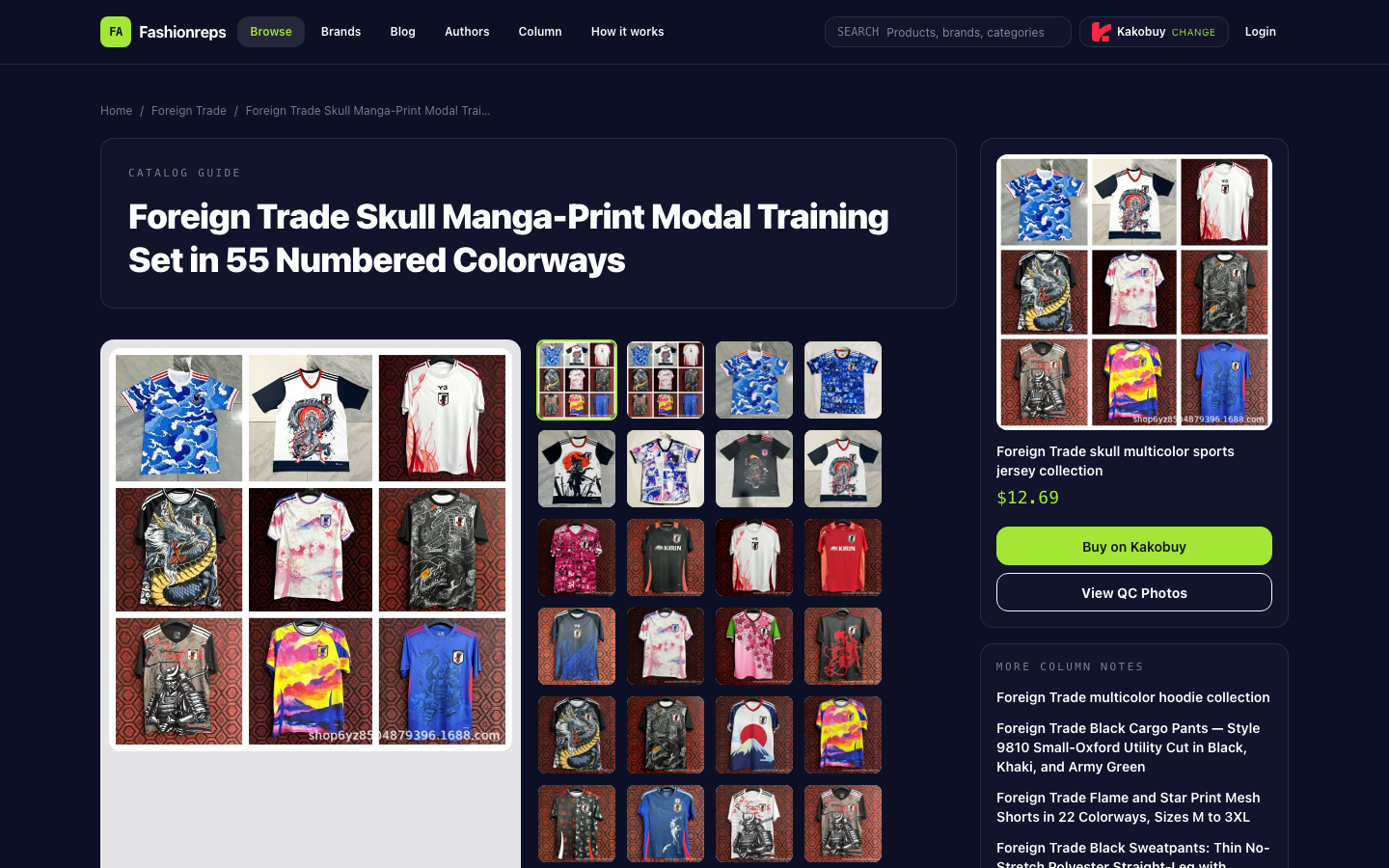 Commerce extérieur : la couleur du T-shirt revient à son état initial ? Vérifiez les variantes et le panier